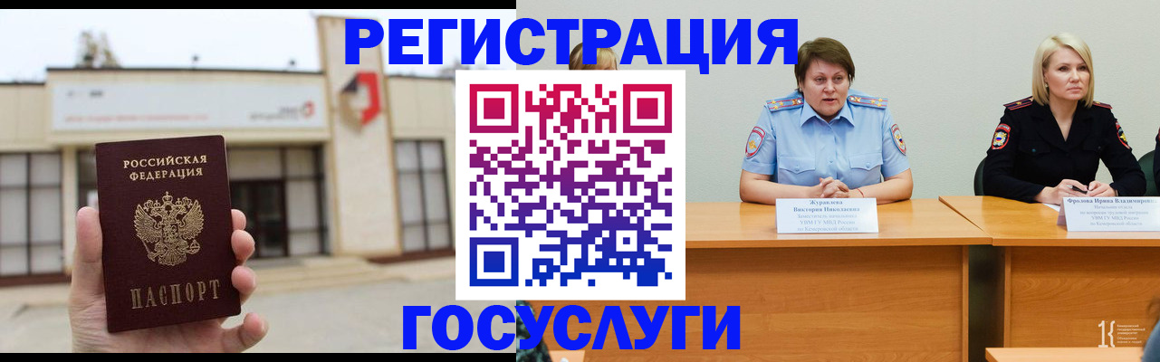 пропишу в квартире в Ногинске