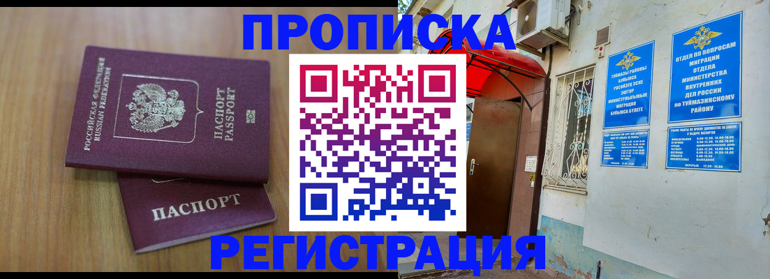 форма 3 в Ногинске