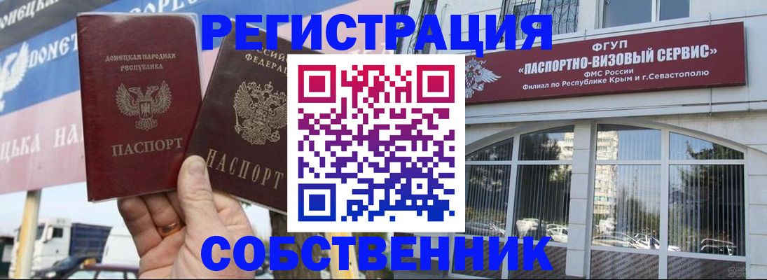 найти адрес прописки в Ногинске